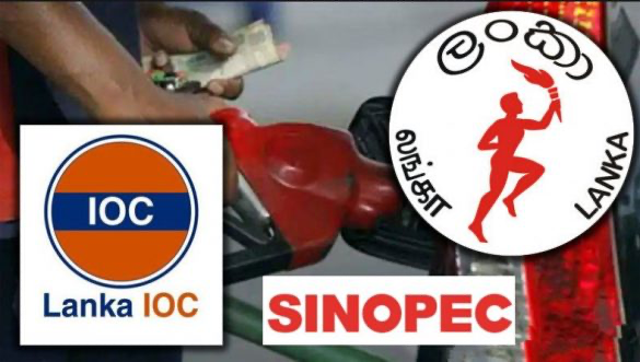 எரிபொருள் விலை திருத்தம் இல்லை