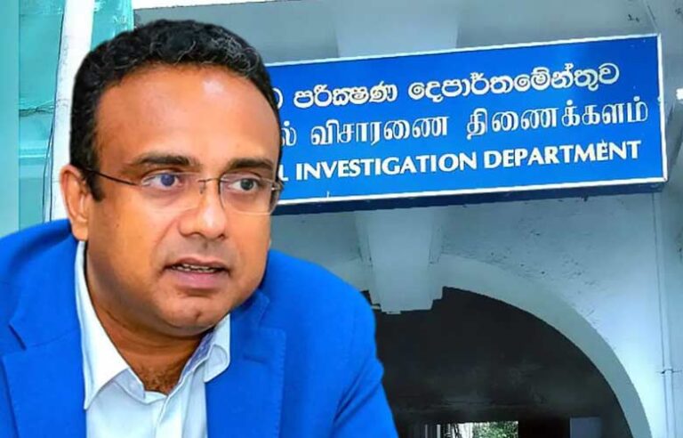 மனுஷ நாணயக்கார கைது முயற்சி தடுப்பு