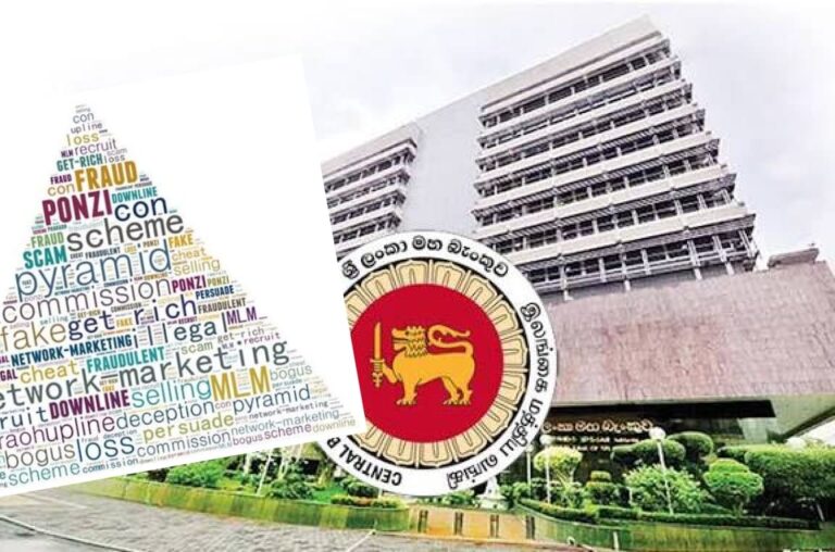 மத்திய வங்கியின் முக்கிய அறிவிப்பு