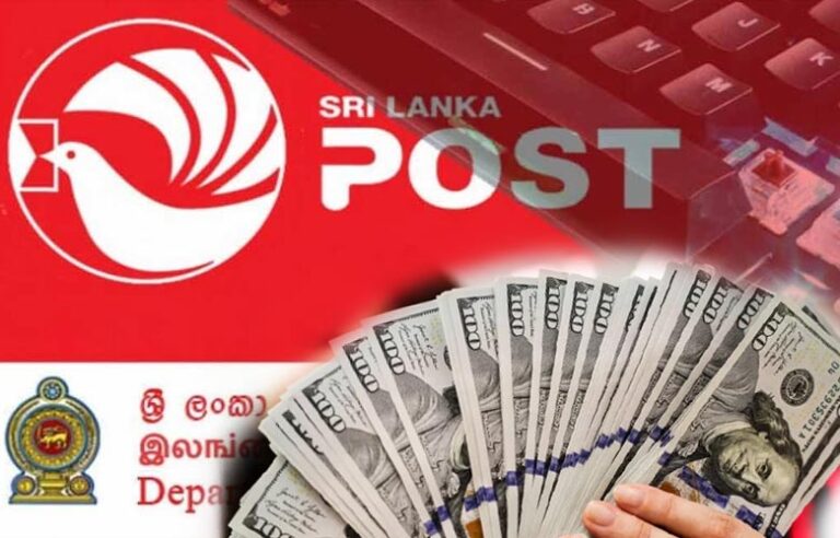 அமெரிக்கத் தபால் திணைக்களத்திற்கு அனுப்பிய பணத்துக்கும் ஆப்பு!!