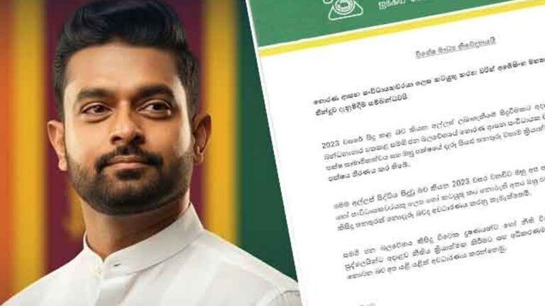 சரித் அபேசிங்க மீது SJB எடுத்துள்ள அதிரடி நடவடிக்கை
