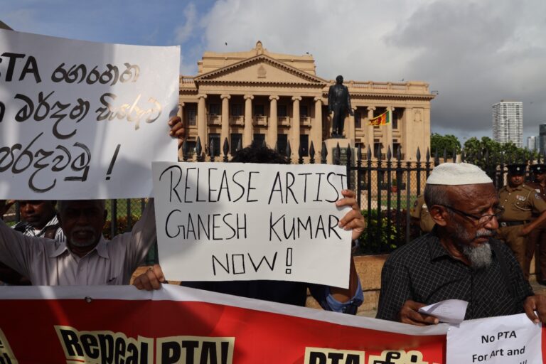 பாடகர் சங்கீத்சன் விடுதலை வலியுறுத்தி போராட்டம்
