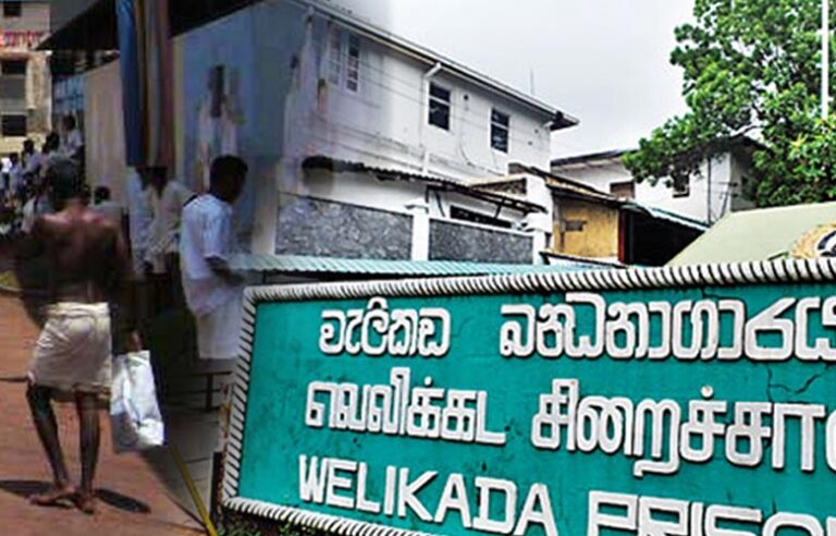 கைதியின் கொலையால் ஏற்பட்டுள்ள சர்ச்சை!