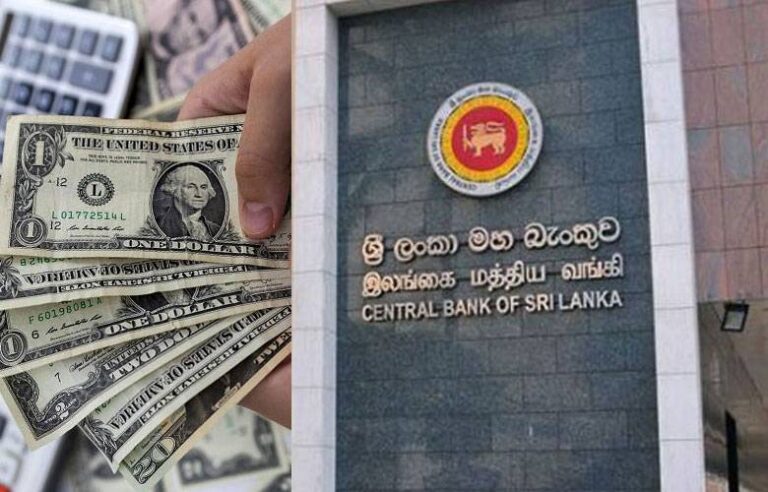 இலங்கையின் வெளிநாட்டு நாணய கையிருப்பு குறைகிறது