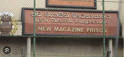 கொழும்பு மகசின் சிறையில் கைதிகள் இடையே மோதல்; இருவர் காயம்