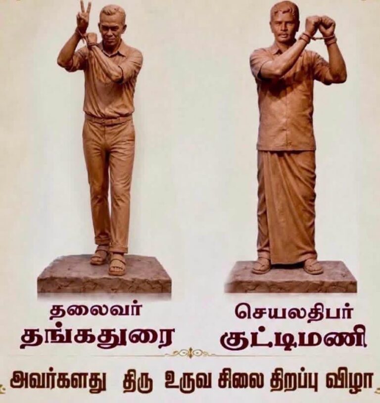 வெலிக்கடை சிறை இனப்படுகொலையும், சிலை திறப்பும்