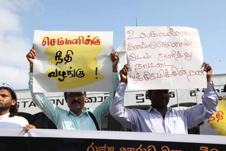 இன அழிப்பின் சாட்சியே செம்மணி மனித புதைகுழி!