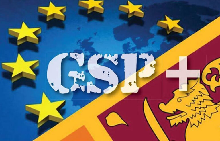 GSP+ வரிச் சலுகை இழக்கும் அபாயத்தில் இலங்கைக்கு!