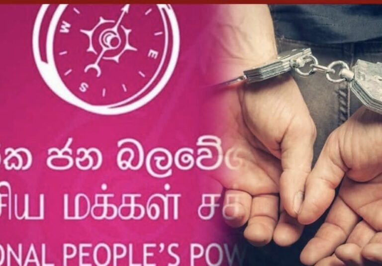 கொலன்னாவ நகரசபை NPP உறுப்பினரின் மகன் போதைப்பொருளுடன் கைது