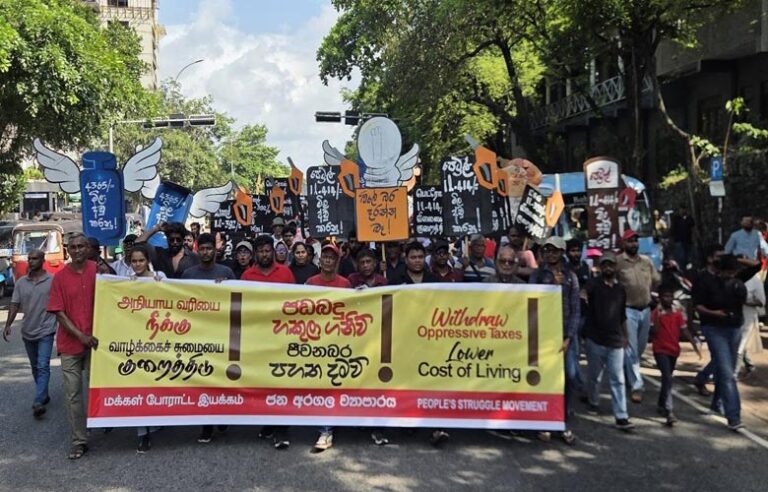 வாழ்க்கைச் செலவு மற்றும் வரிச்சுமைக்கு எதிராக போராட்டம் – 6 பேர் கைது